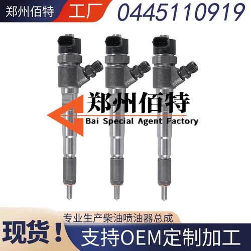 0445110279xiandai发动机喷油器33800-4A100电喷油嘴0445110 279
