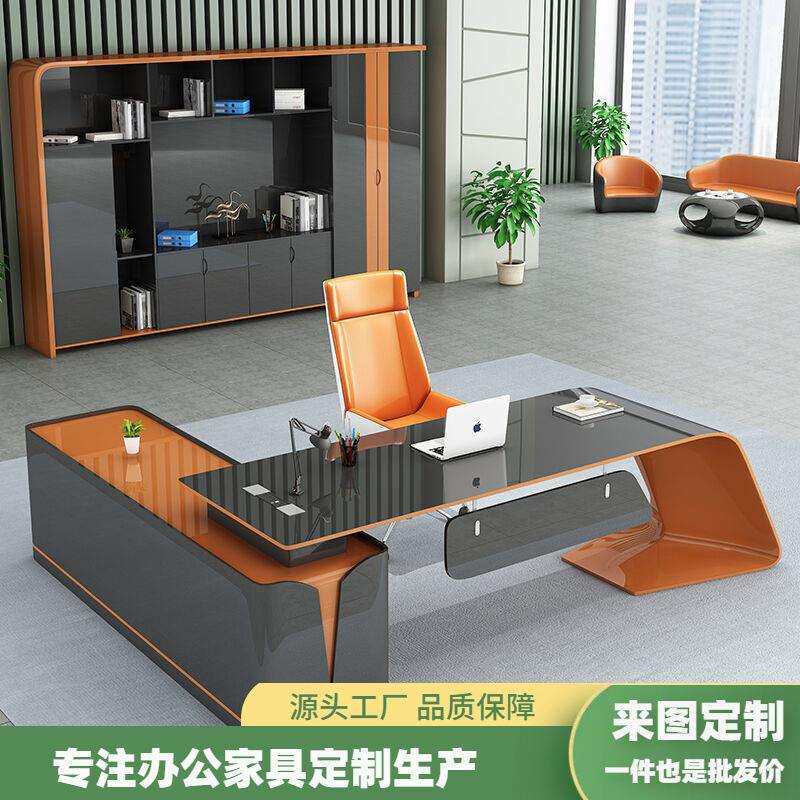 科技感烤漆办公桌简约现代老板桌时尚经理桌总裁桌轻奢创意大班台