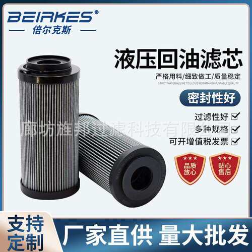 电厂液压回油滤芯MF4002P10NB磨煤机摊铺机减速机管路泵站出油口