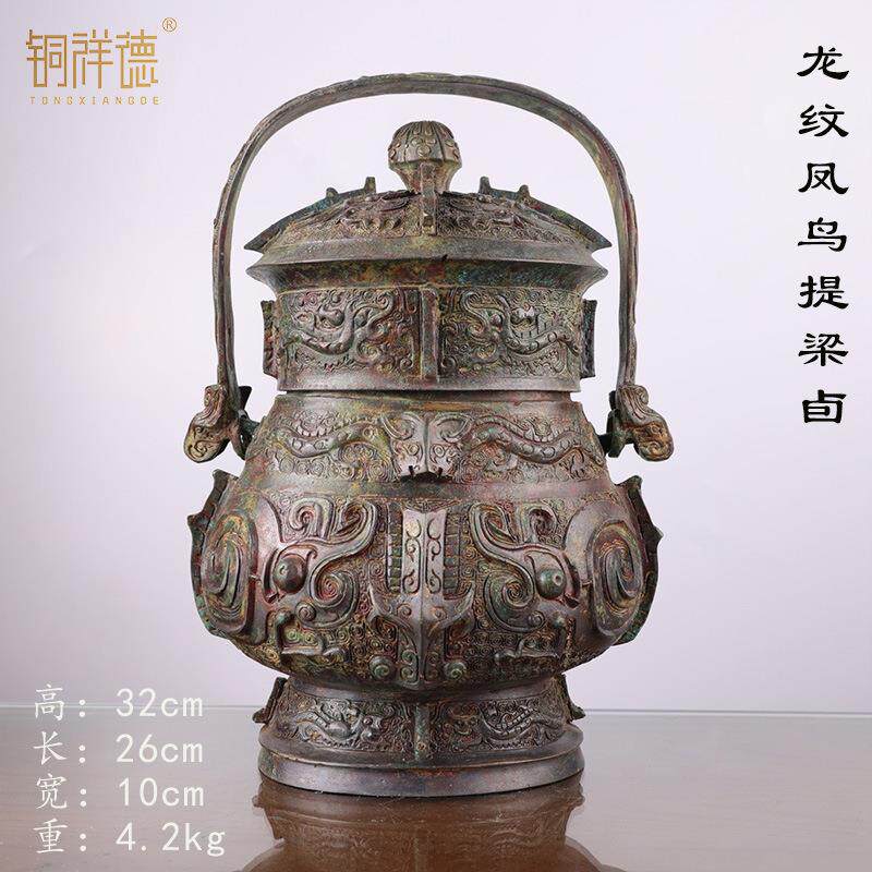 古青铜器夏商周提梁卣装饰影视道具摆件古博物馆特色收藏