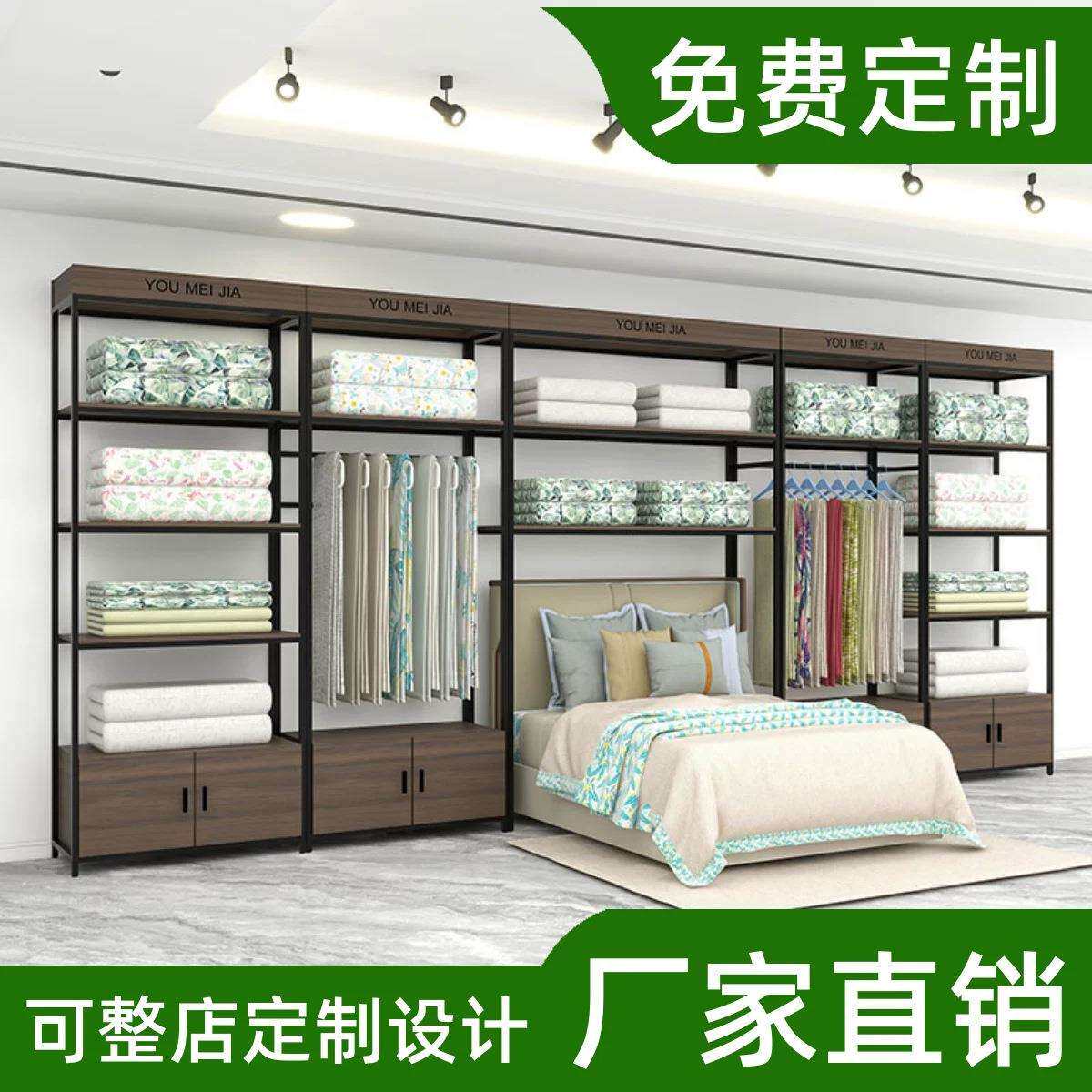 家纺店货架展示架被子床上用品布料被芯四件套带柜子陈列架落地式