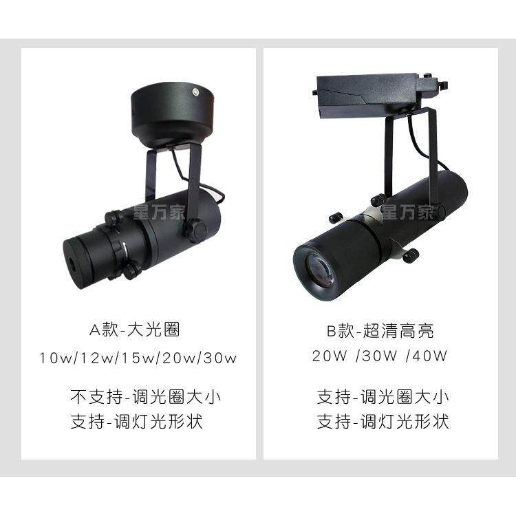 博物馆画廊美术字画书画调光展厅展览切光射轨道照画聚光截光