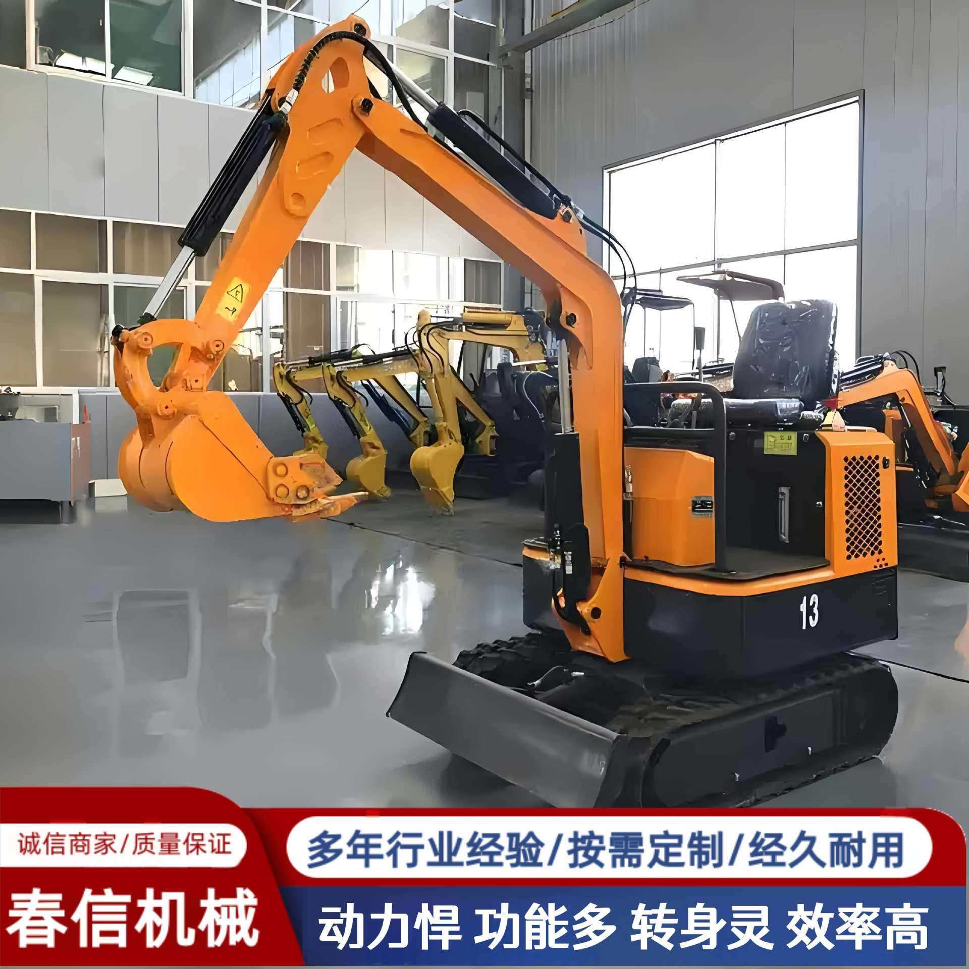 挖掘机小型农用果园茶园多功能挖土挖沟开荒工程履带式小型挖机