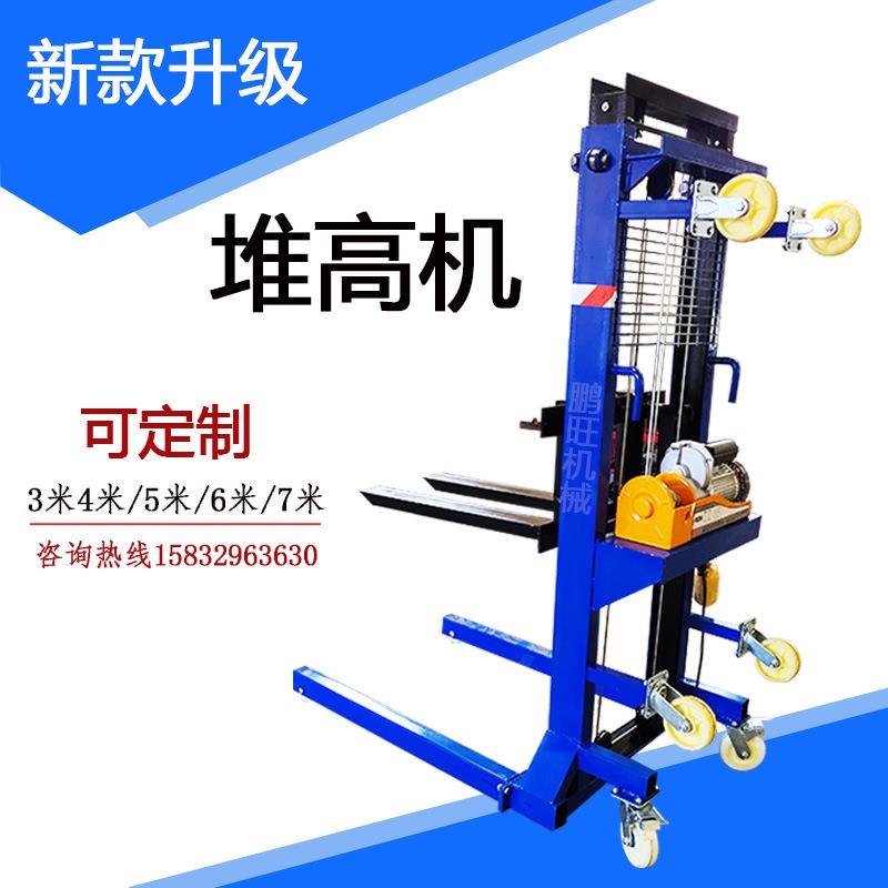 全自动电动升高机建筑工地加气块砖移动堆高升降机电动液压升高车