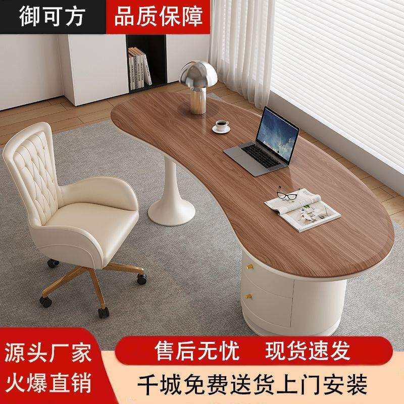 胡桃色实木办公桌中古风书房书桌家用现代简约高端电脑桌轻奢极简