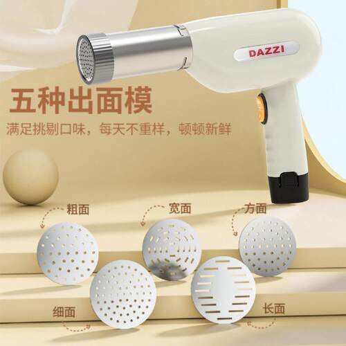 家用全自动电动压面机小型电动多功能和面手持面条机厂家