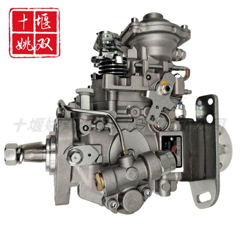 0460426114适用柴油发动机喷油泵总成 高品质VE燃油喷射泵3916991