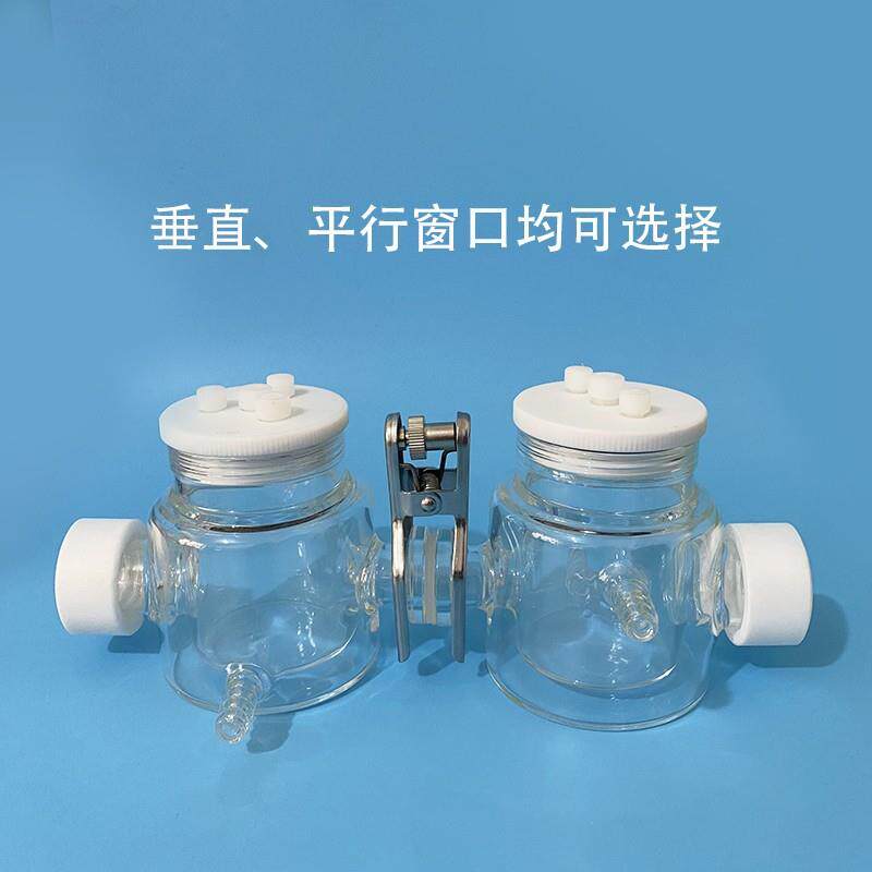 K013-S H型可换膜双层水浴光窗密封电解池/电解槽 光电化学池