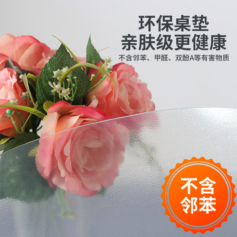 梓萌高端桌布圆桌圆形茶几tpu桌垫磨砂透明tpu防水餐桌垫台布加厚