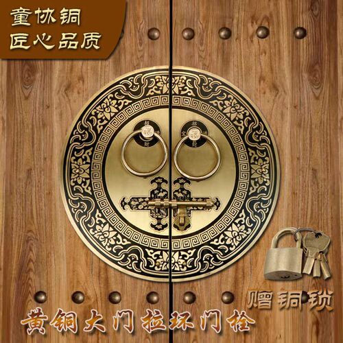 中式仿古圆形铜拉手家具别墅复古黄铜古建大门刻花半圆形把手门栓