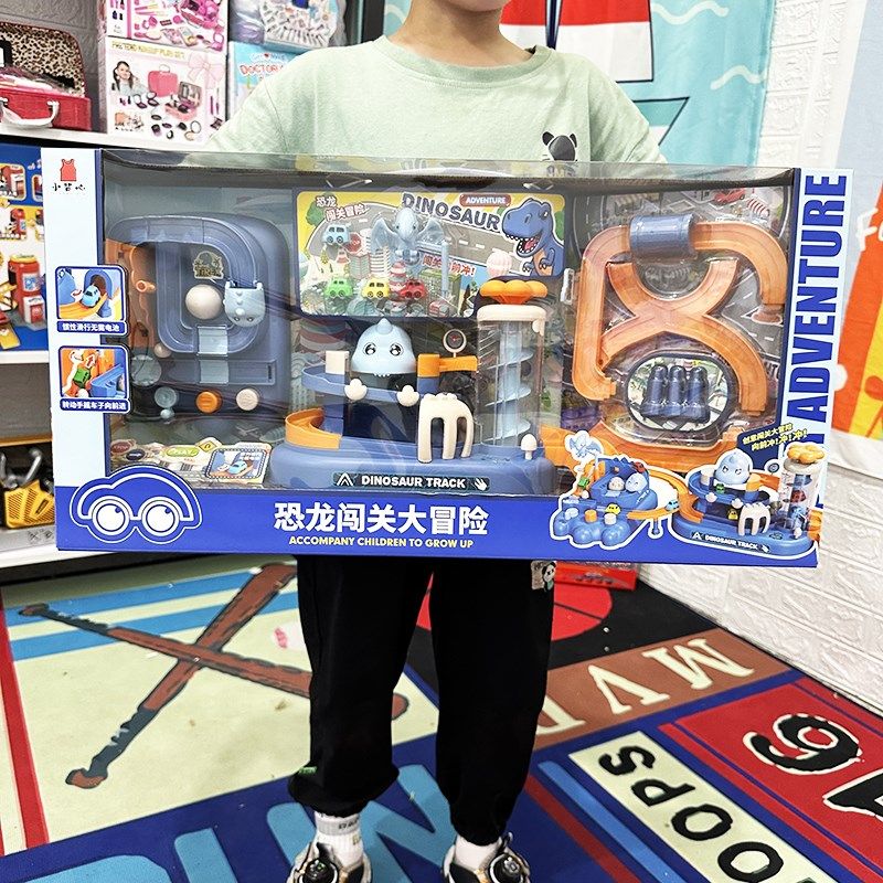 儿童恐龙闯关大冒险玩具小汽车大楼停车场益智轨道汽车男孩3岁4岁