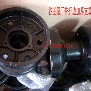 中联重科底盘配件行走轮子支重轮谷王收割机原厂带折边加厚行走轮