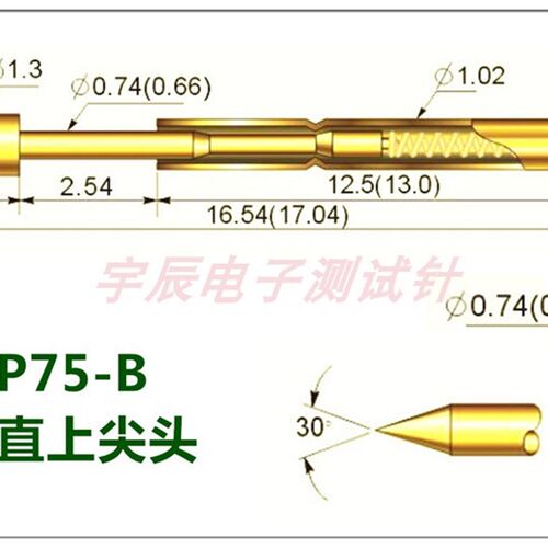100支华荣探针P75-B1直上尖头/PA75-B1测试顶针1.0*16.5/15.8mm