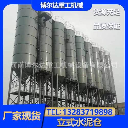 80吨100吨200吨300T500T散装水泥原料仓矿粉煤灰储罐密封密封储罐