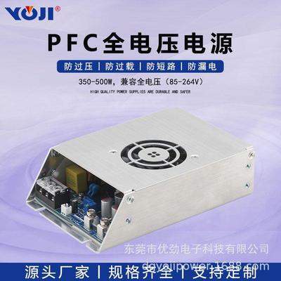 全电压吸氢机电源7V20A 5V22A 10V22A 12V20ASPE电解纯水制氢机