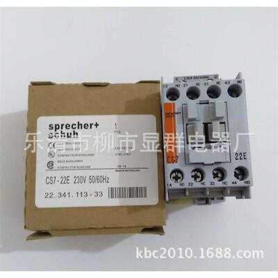 Sprecher+Schuh接触器CS7-22E