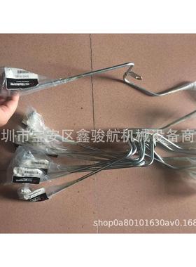 三/菱高压油管34333-01641三/菱高压油管34333-01641/34333-01641