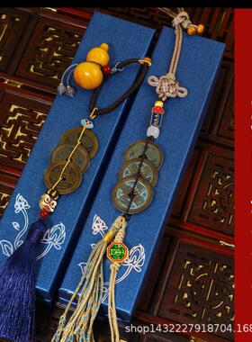 古侣听泉钱到家挂件乾道嘉三帝钱乾隆通宝道光嘉庆五帝钱铜钱饰