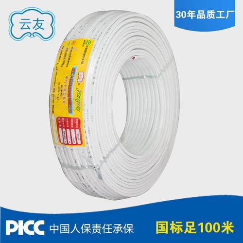 人民线缆 国标铜芯线BVVB1.5平方护套线2*1.5纯铜电线电缆100米