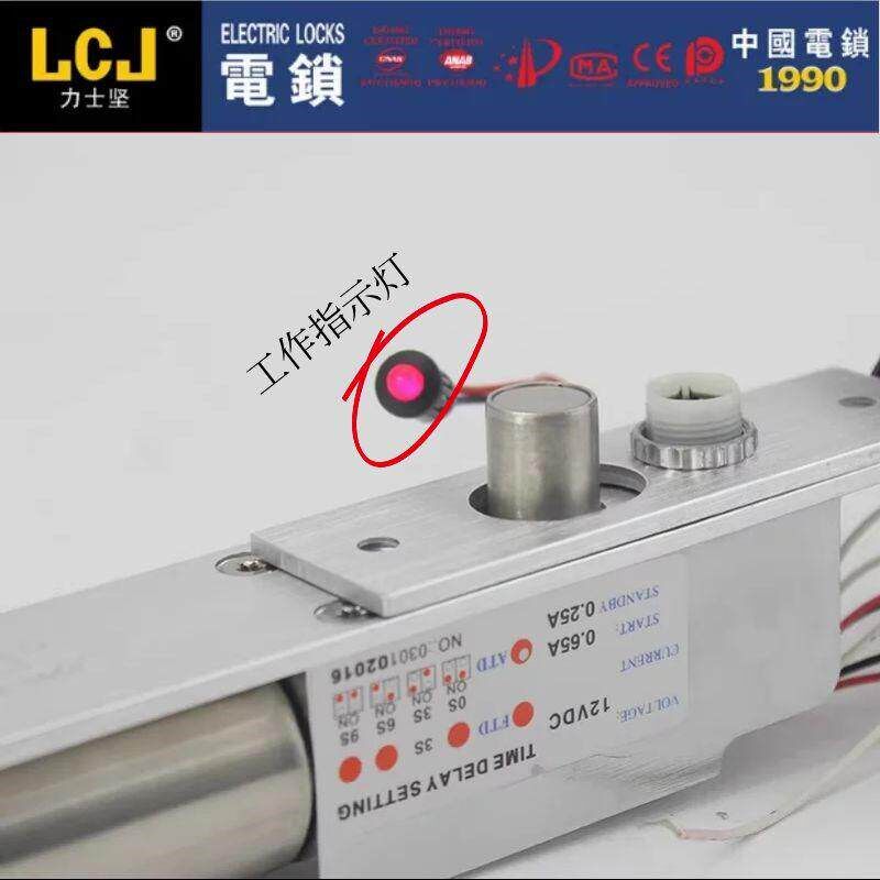 LCJ力士坚单开门电子锁EC200玻璃有框电插锁门禁楼宇对讲电控锁