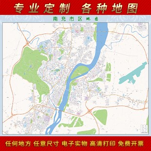 2023新款南充市地图贴图办公室挂图高清防水墙壁贴超大装饰画定制