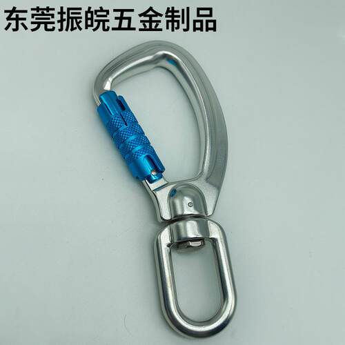 旋转万向钩登山扣旋转环宠物挂户外35KN连接器旋转连接环攀岩主锁