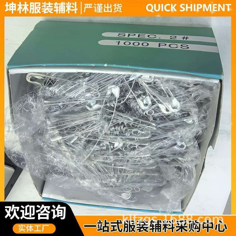 别针内销镀锌金镍黑镍0-2号孝花别针安全别针小曲别针服装定位针
