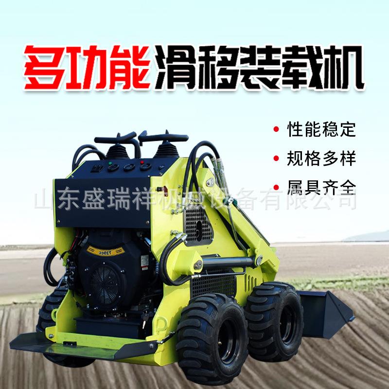 滑移机前卸式装载机多功能迷你滑移小铲车轮式多属具滑移装载机