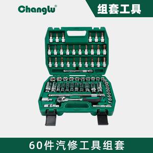 长鹿汽修工具组合套装60件手动五金组套机修套筒扳手汽保车用