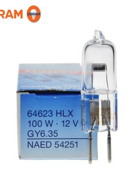 欧司朗显微镜米泡 HLX 64623 莱卡蔡司显微镜灯泡64625 12V100W