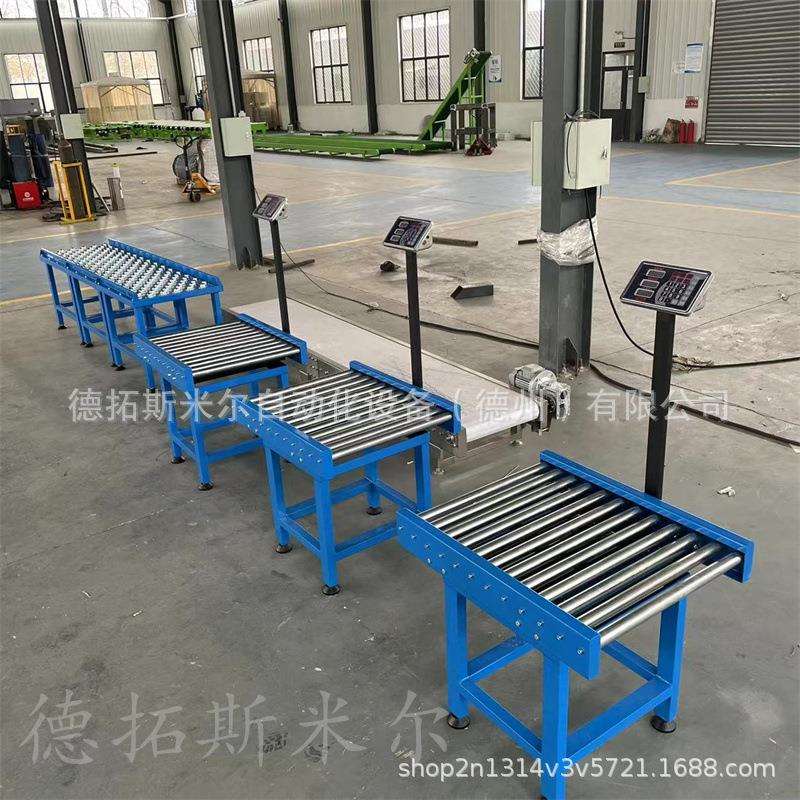 自动分拣流水线滚筒秤 50kg滚筒式电子秤流水线对接输送机厂家