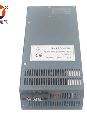 开关电源1200W36V33A直流电源AC转DC大功率工业级工程开关电源