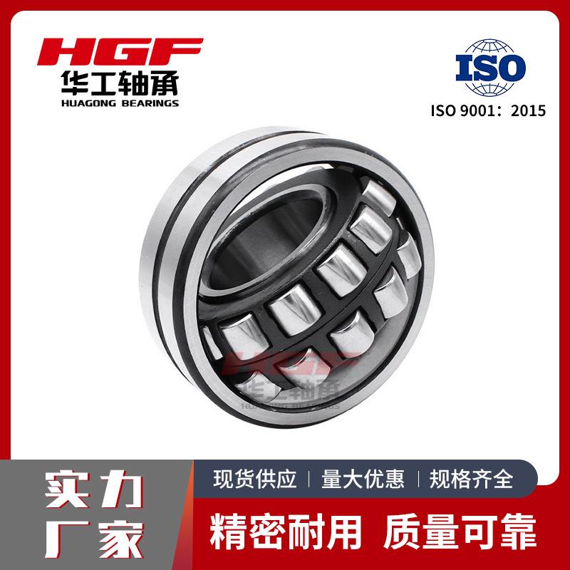 HGF22336CC/W33调心滚子轴承低摩擦长寿命广泛用于冶金矿山等行业