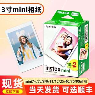 拍立得相纸寸迷你相纸白边张适用//////