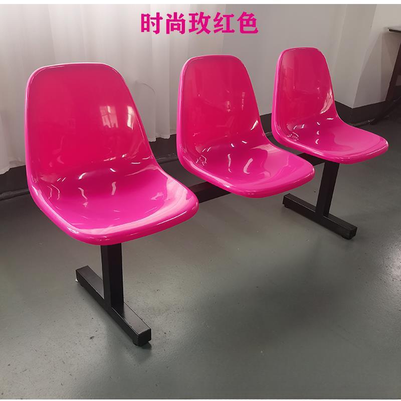 网红排椅服装店咖啡厅奶茶店商场休闲座椅摄影三人位玫红打卡椅子