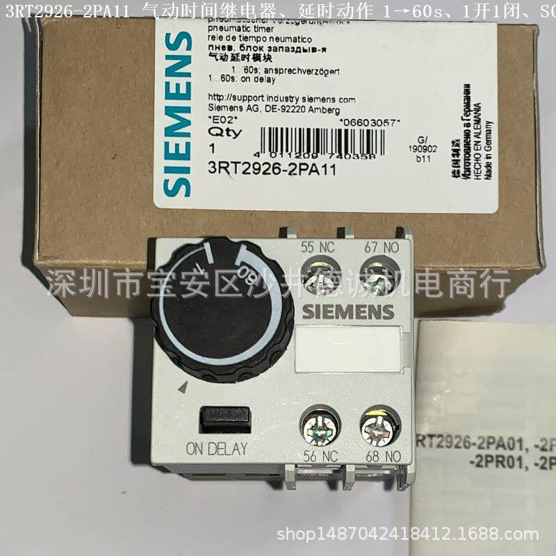 3rt2926-2pa11 气动时间继电器块 延时动作器 1→60s,1开1闭