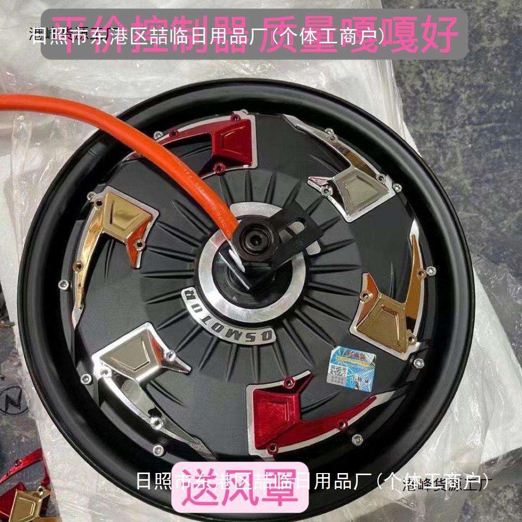 全顺10寸-12寸四代普通电机,全顺四代电机n1500w,2000w,3000w瓦片图片