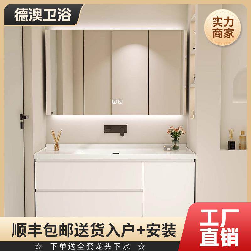 无孔陶瓷一体盆浴室柜组合墙出水台盆无龙头孔洗漱台智能镜柜