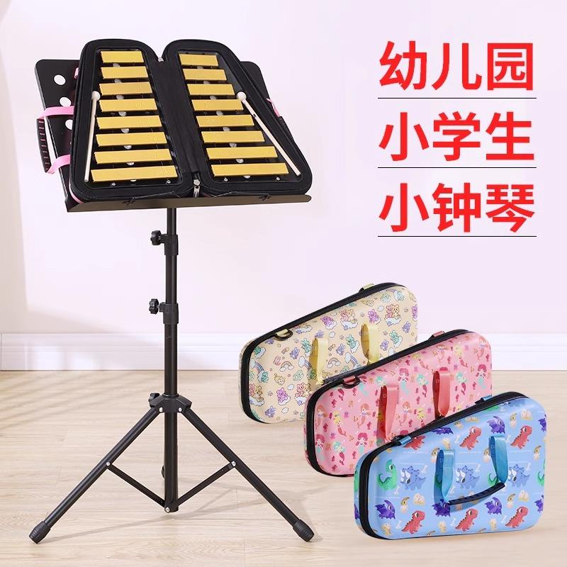 幼儿园小钟琴小学生C调16音儿童奥尔夫打击乐器铝板钢片琴厂