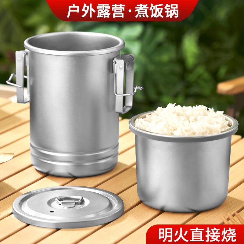 304不锈钢蒸饭锅户外露营野餐锅具上蒸下煮蒸煮锅户外野炊炊具