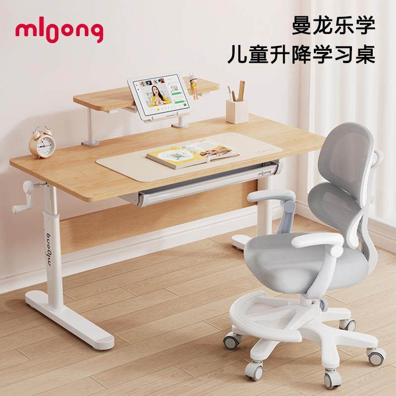 曼龙实木写字桌可升降简约学生学习桌大尺寸书桌儿童书桌椅家用