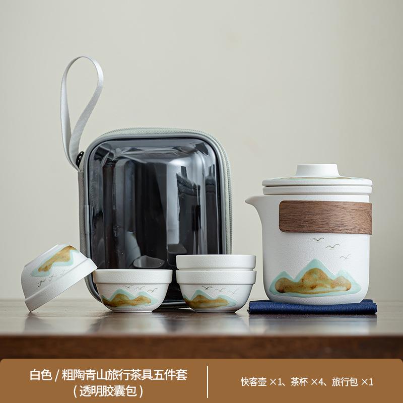 便携式旅行茶具小套装便携户外功夫泡茶壶茶杯单人快客杯一壶四杯图片