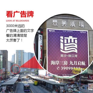 高清便携小单筒望远镜儿童不伤眼手持十万倍拍照军演唱会95观穹