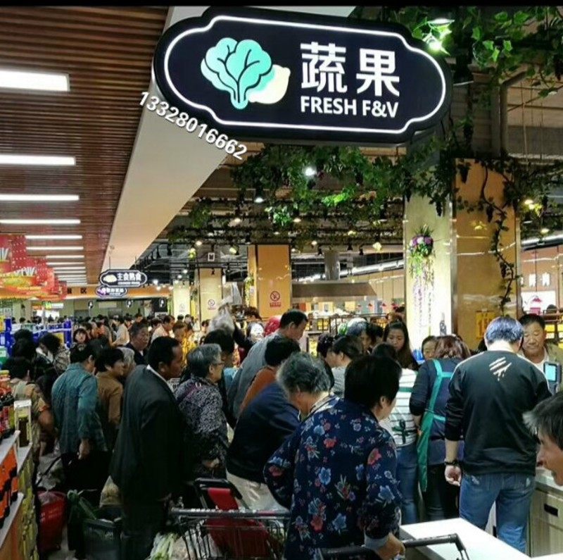 超市灯箱分区指示牌商场收银台门楣发光字吊牌单面双面厂家定做