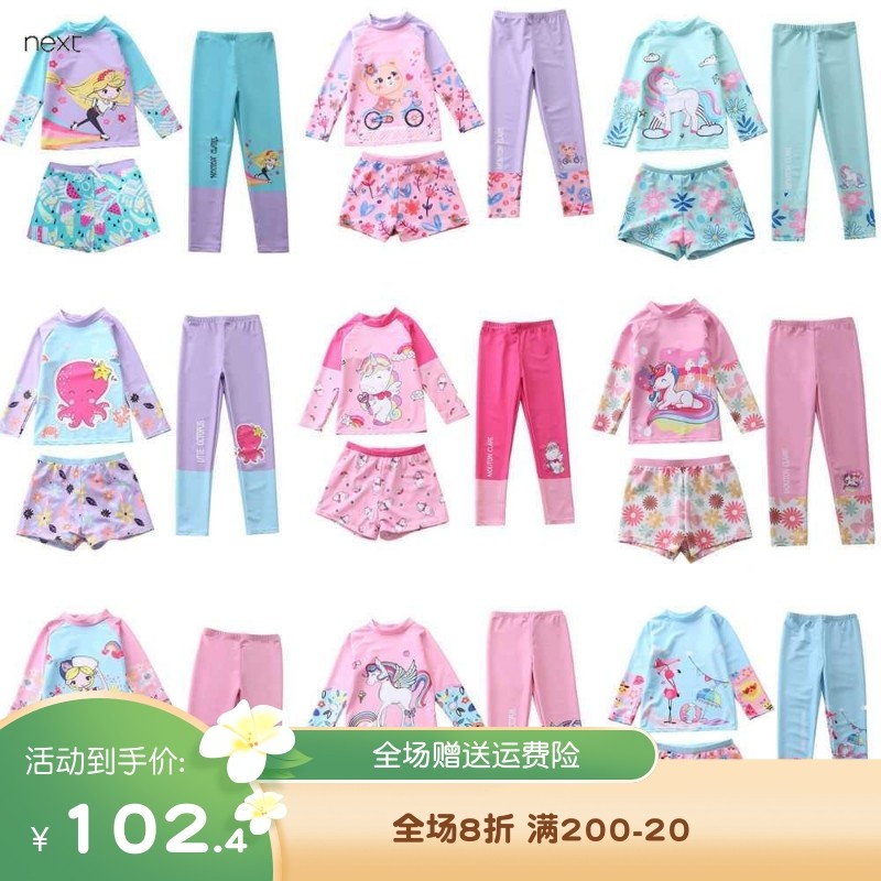 英国儿童泳衣分体女童中大童长袖长裤防晒宝宝女孩保守游泳衣