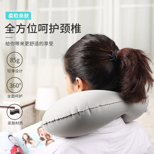 u型枕按压充气枕头旅行可携式坐车飞机脖子护颈椎枕头旅游神器u形