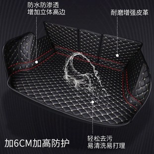 2024款 长安CS75汽车后备箱垫尾箱垫畅享版 适18 蓝鲸版