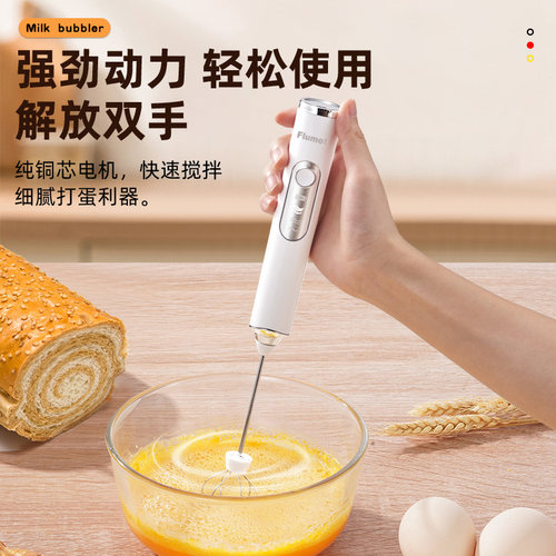 【自营】打蛋器电动家用手动手持搅拌棒无线迷你自动奶油打发神器