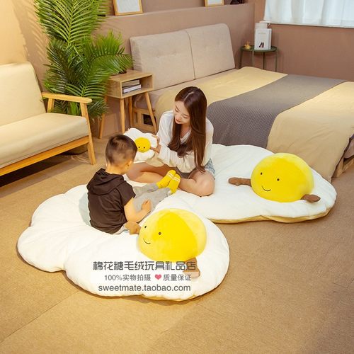 荷包蛋毛绒公仔屁蛋挂件煎蛋坐垫靠枕鸡蛋抱枕榻榻米圣诞节女礼物