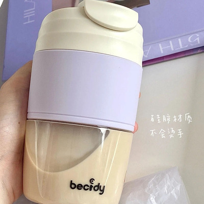 百思迪咖啡保温杯女定制通用高颜值咖啡杯套便携斜挎吸管杯保护套